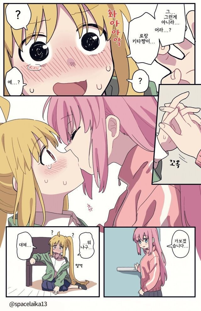봇치) 봇치, 몰래카메라 찍자._4.jpg