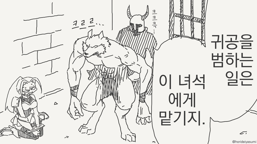 짐승ㅅㅅ하는 만화_1.jpg