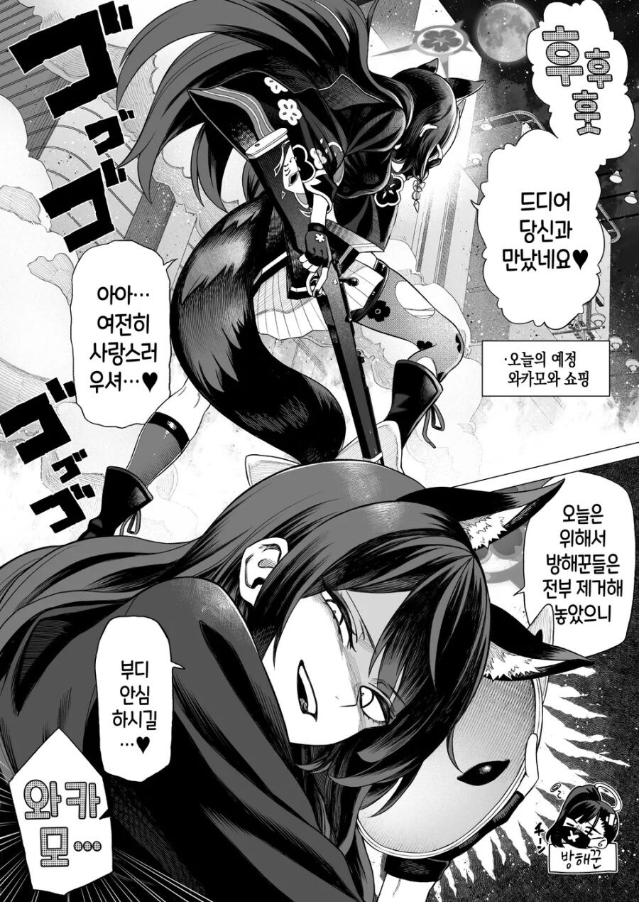 짝눈 이쁘게 그리는 작가_1.jpg