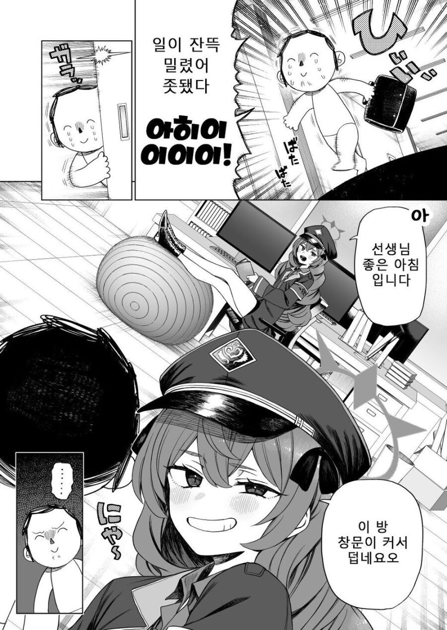 짝눈 이쁘게 그리는 작가_3.jpg