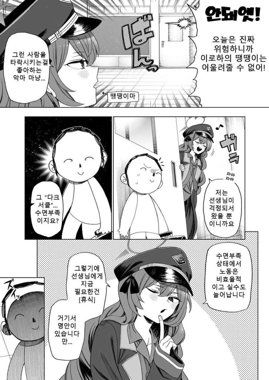 짝눈 이쁘게 그리는 작가_4.jpg