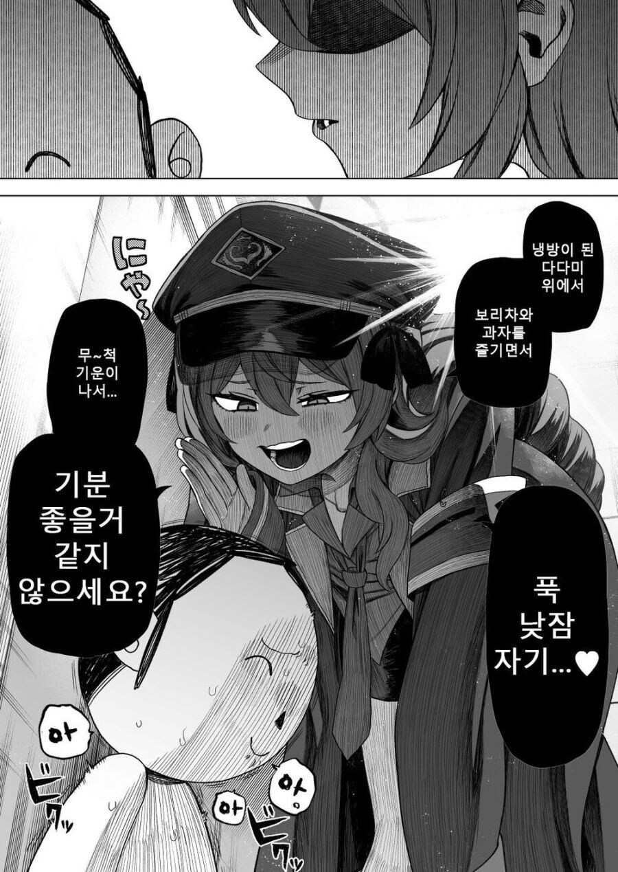 짝눈 이쁘게 그리는 작가_5.jpg