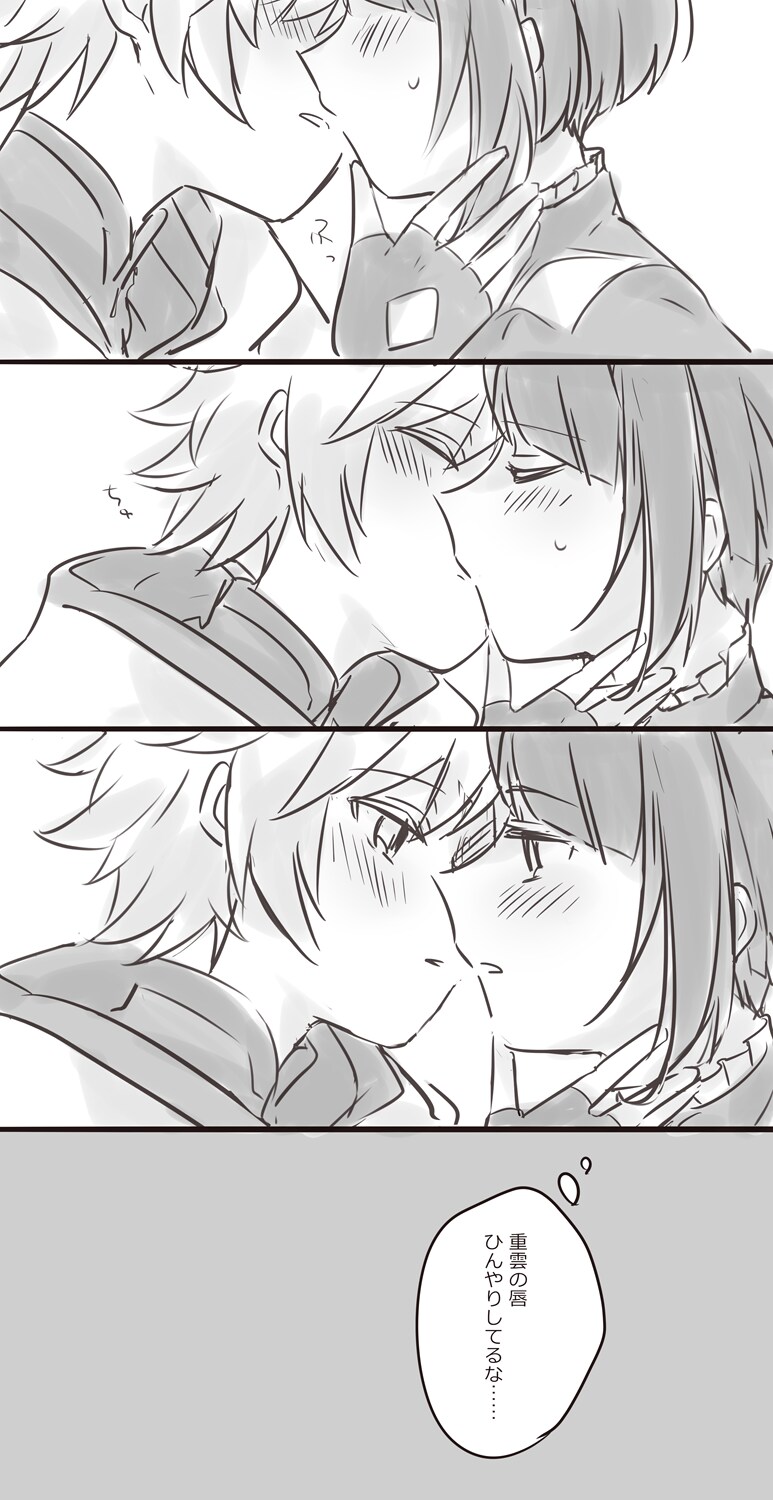 호모) 의외로 교미보다 꼴리는 것_3.png