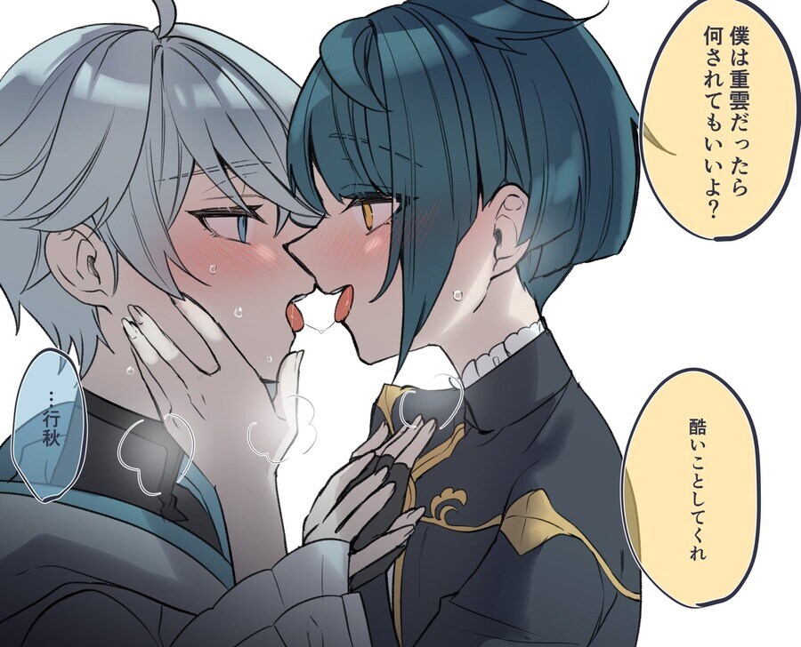 호모) 의외로 교미보다 꼴리는 것_4.jpg