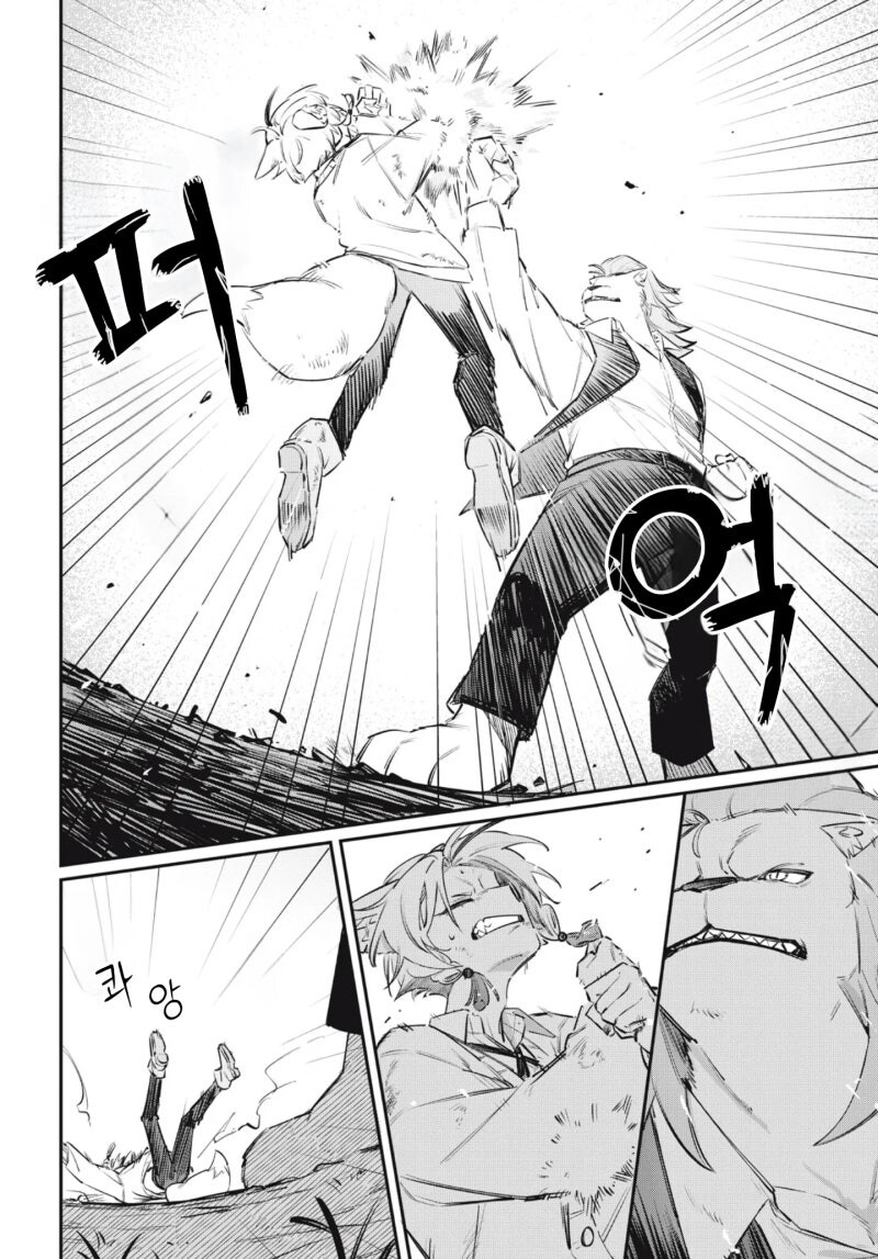 look at me 만화 .manhwa_20.jpg