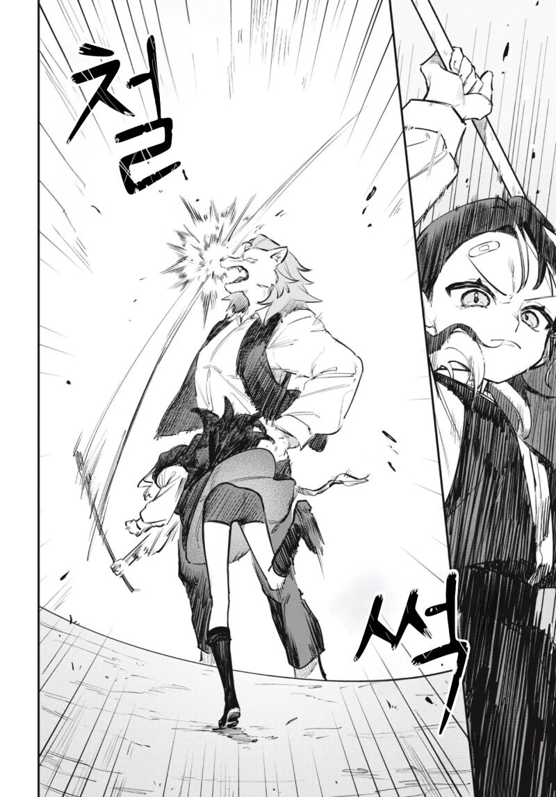 look at me 만화 .manhwa_32.jpg
