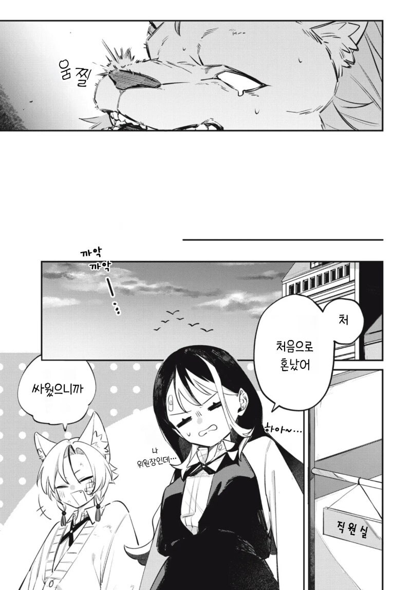 look at me 만화 .manhwa_33.jpg