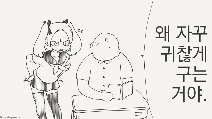 공개처형....manwha_1.jpg