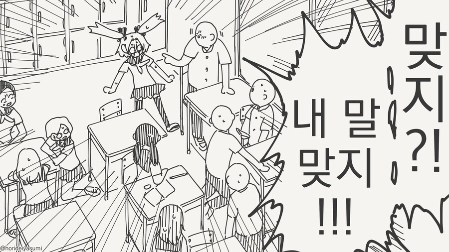 공개처형....manwha_4.jpg