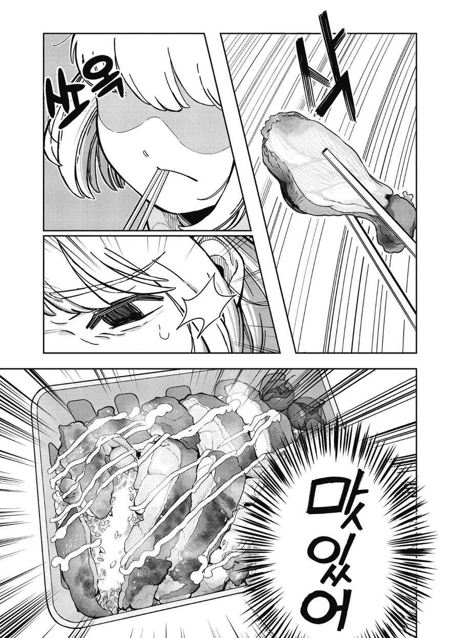 독자에게 교훈을 주는 만화.manga_4.jpg