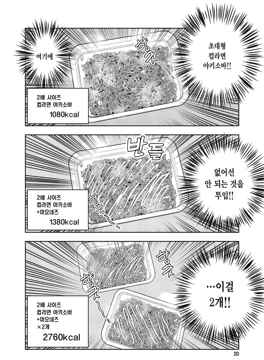 독자에게 교훈을 주는 만화.manga_13.jpg
