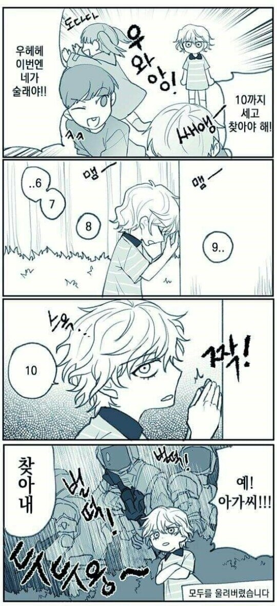 부자 여친과 사귀는.manhwa_6.jpg