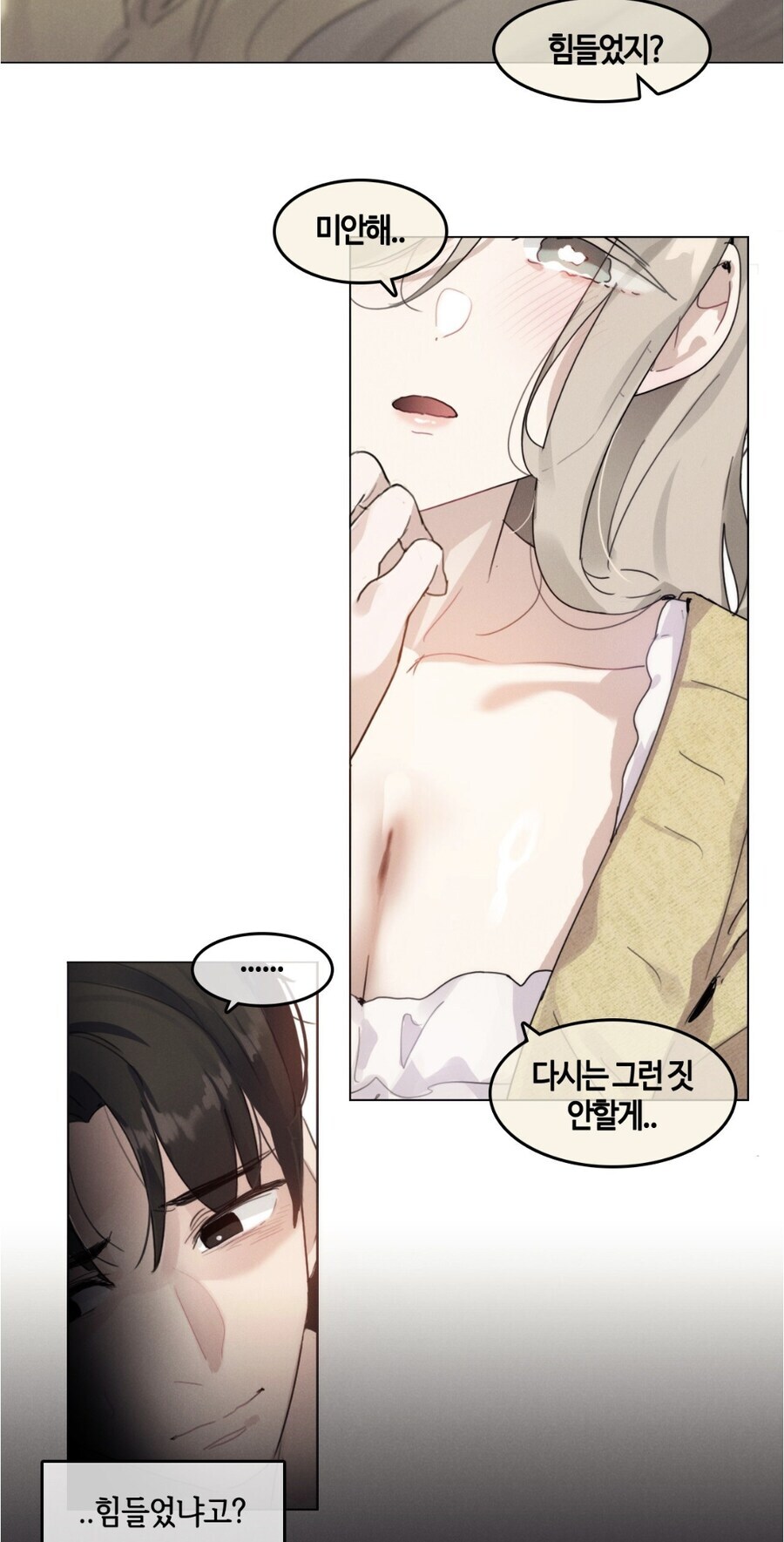 근친물이란..!_1.jpg