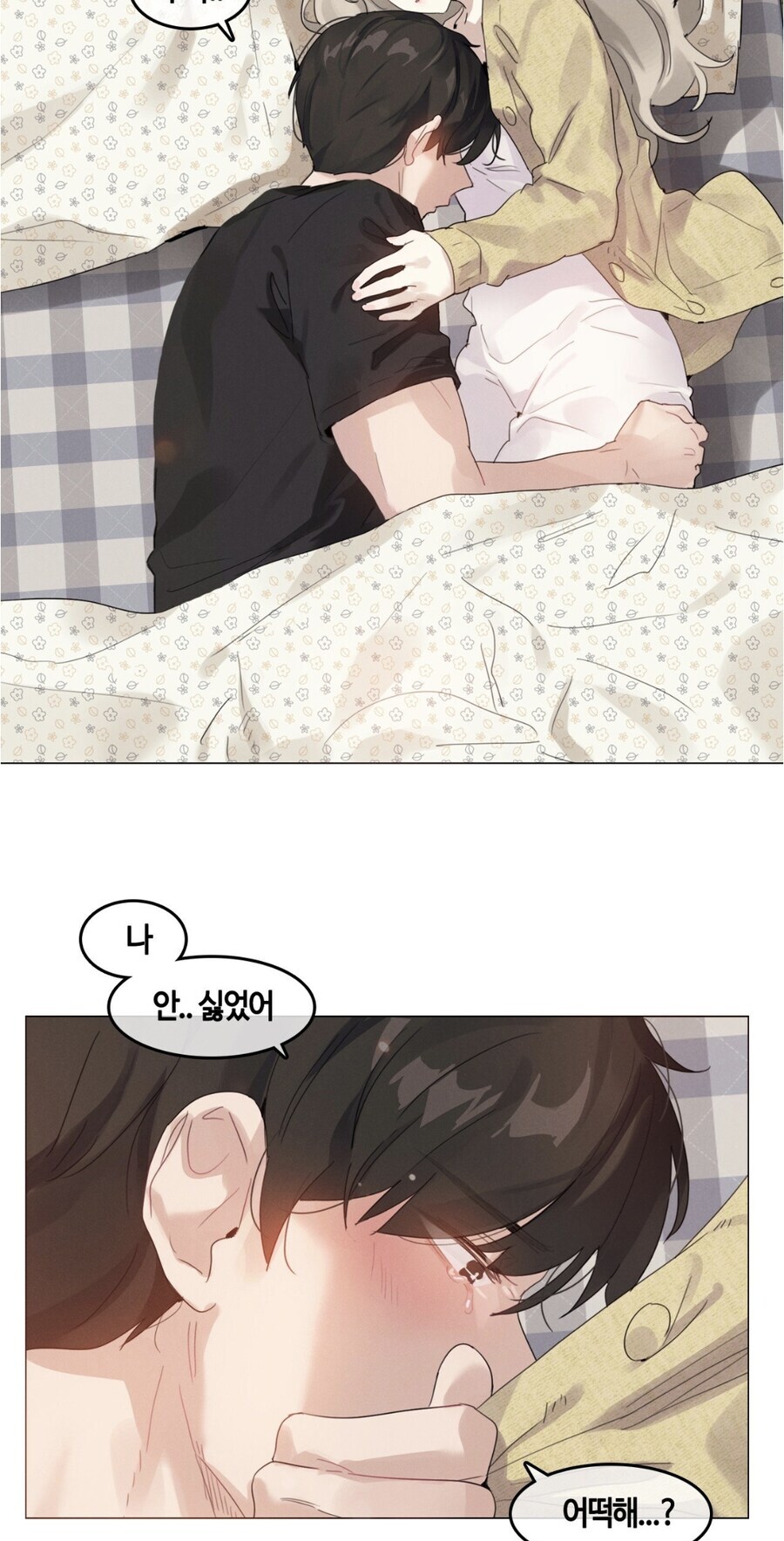 근친물이란..!_2.jpg