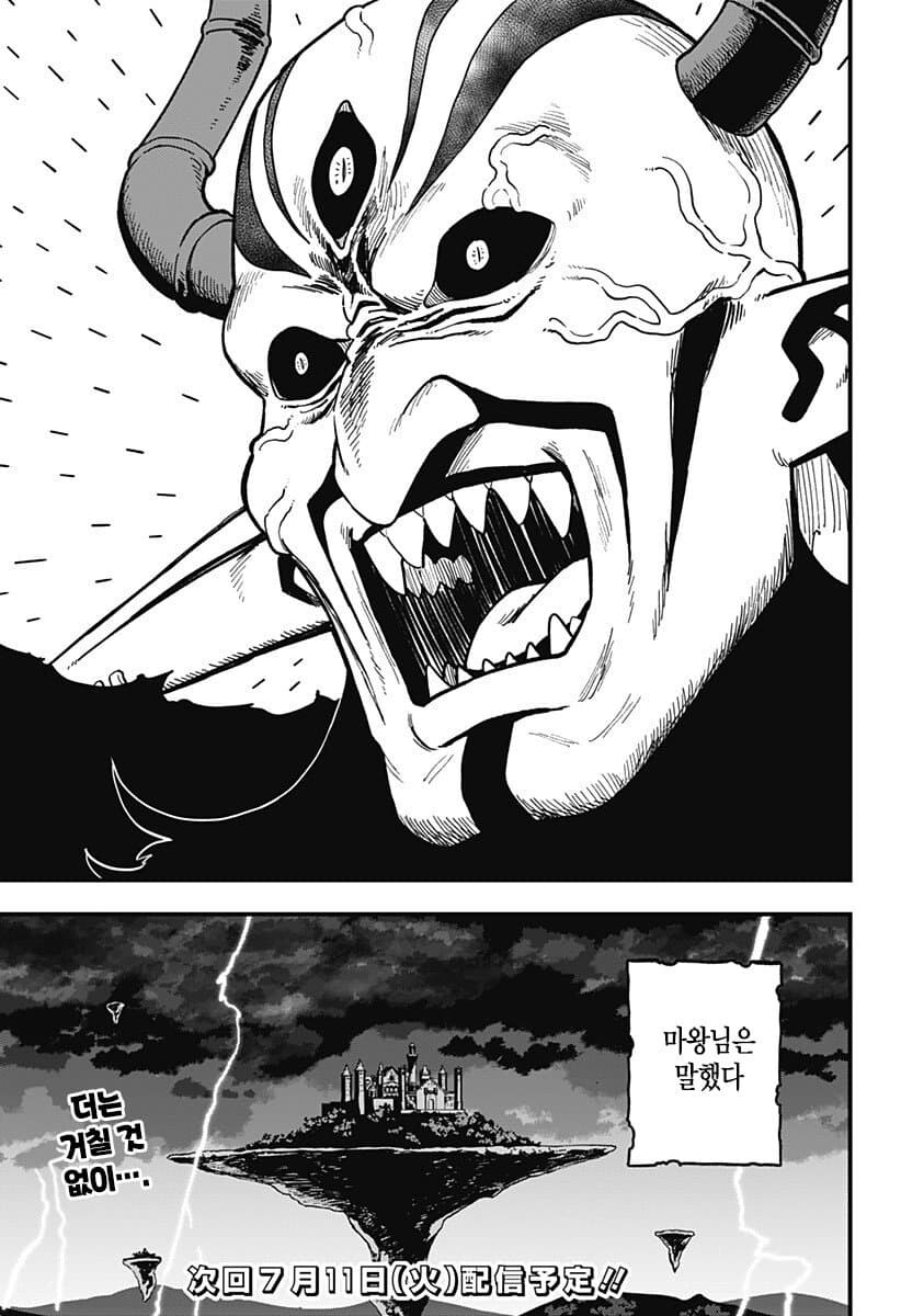 처음보는 사람과 대화를 이어가기 어려운 만화_11.jpg