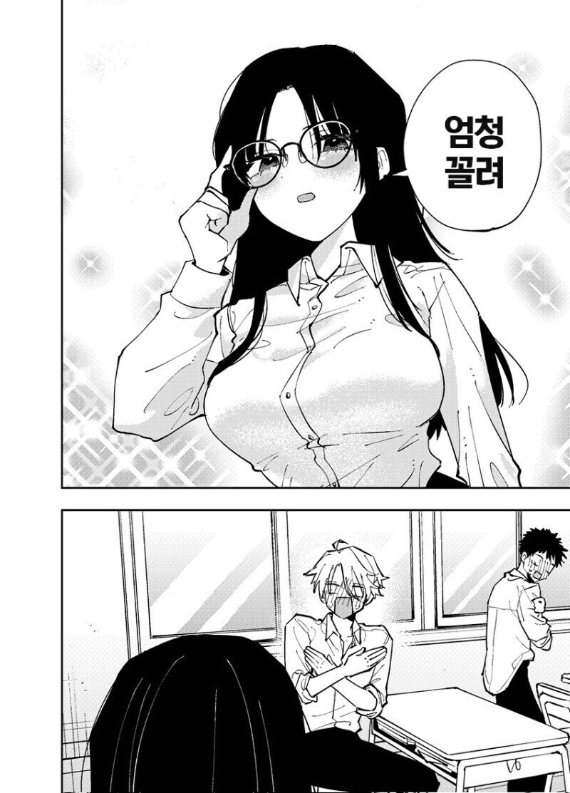 개인적으로 정발 희망하는 서로가 서로에게 꼴려하는 만와.manga_5.jpg