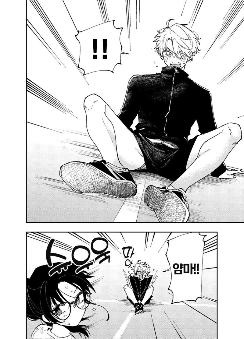 개인적으로 정발 희망하는 서로가 서로에게 꼴려하는 만와.manga_20.jpg
