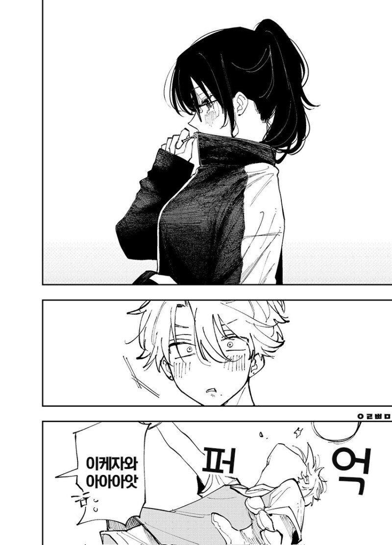 개인적으로 정발 희망하는 서로가 서로에게 꼴려하는 만와.manga_23.jpg