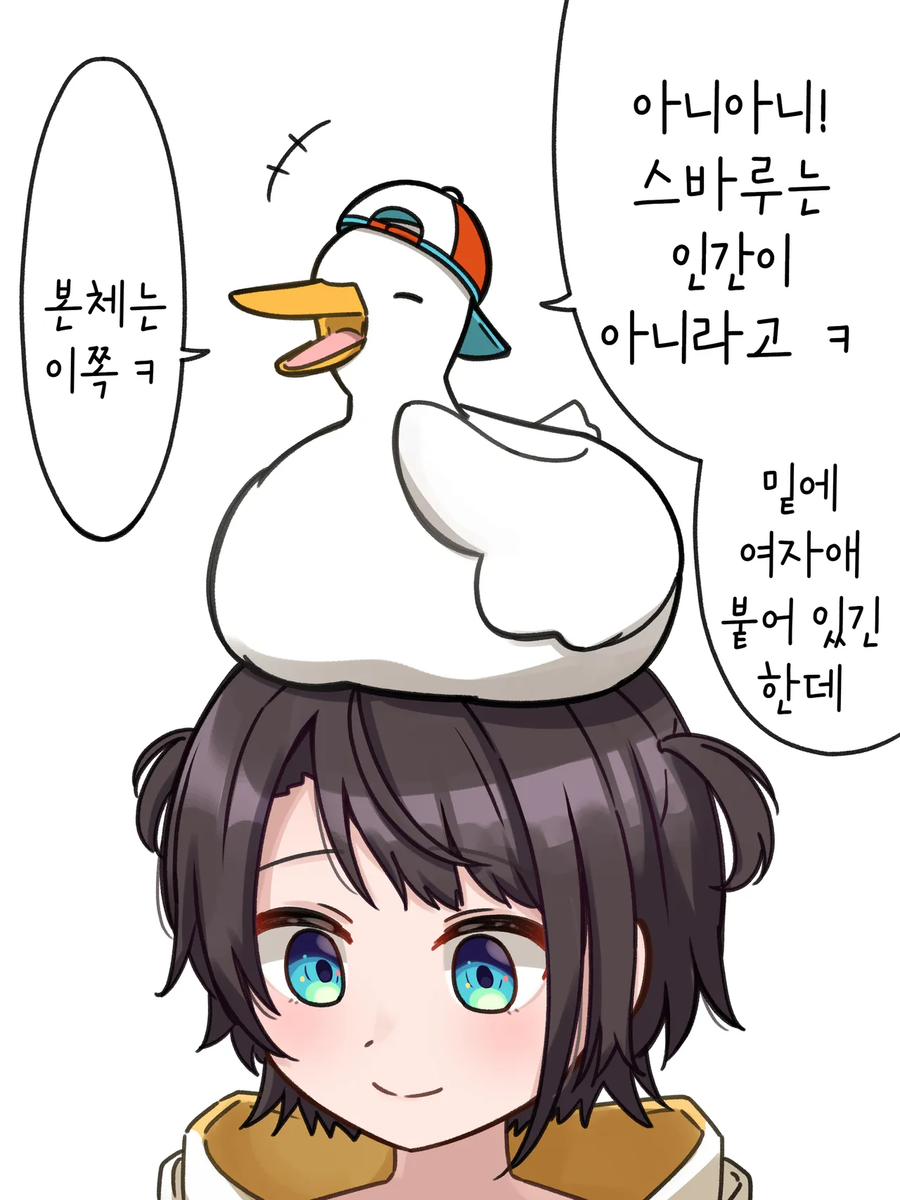 버튜버)생각보다 딥한 오리스바루.comic_1.webp