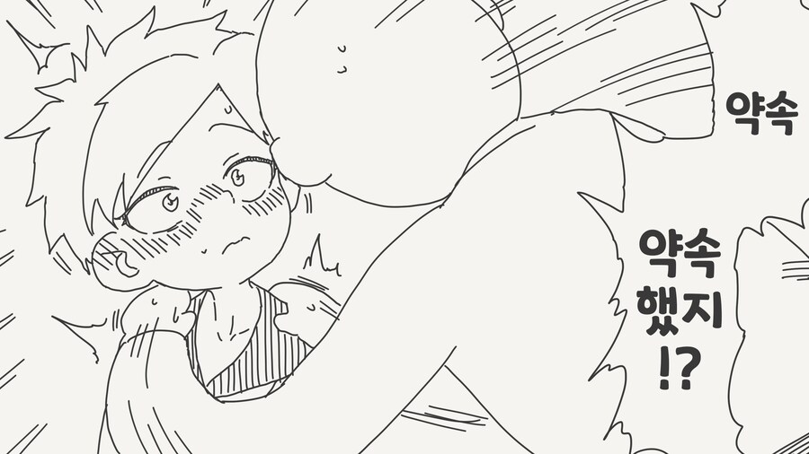 너가 이기면 소원 하나 들어준다는 여자애.manhwa_3.png