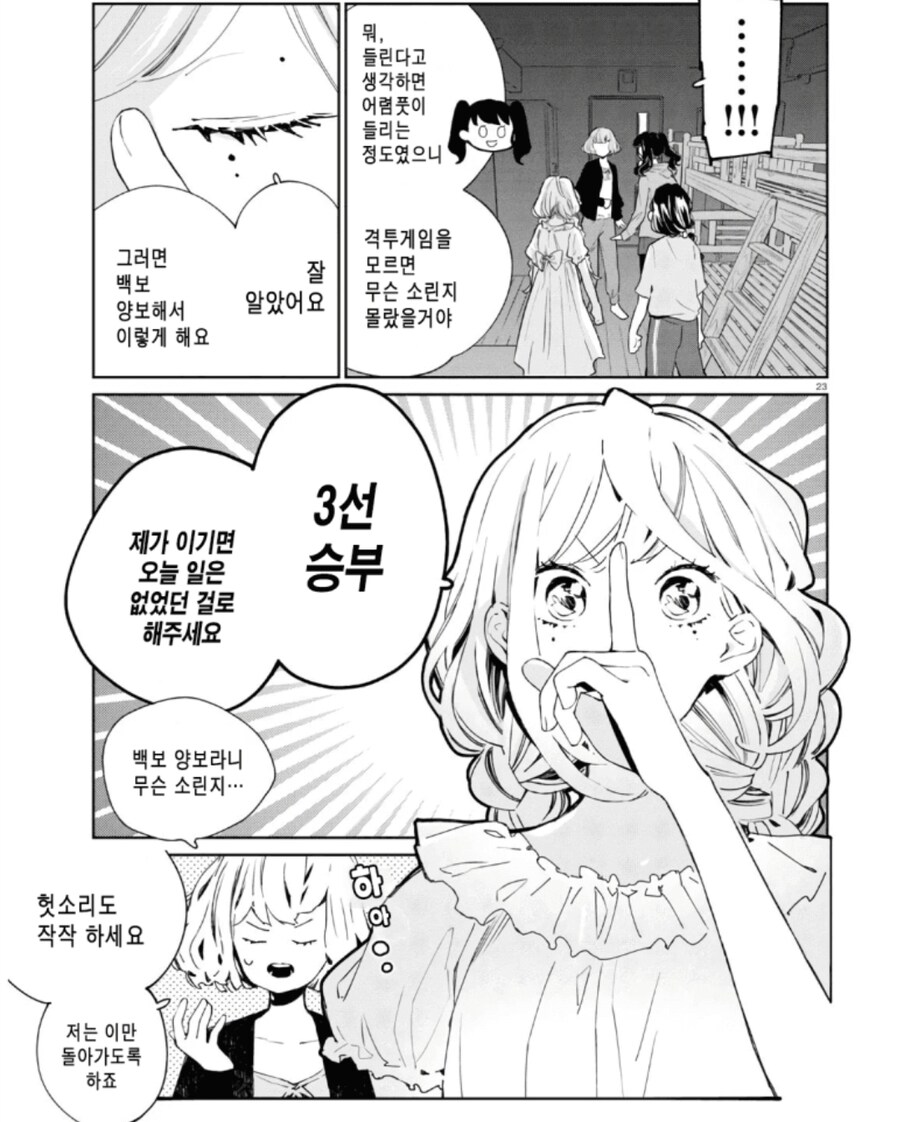 대전감사합니다) 이 짤 처음 봤을 땐 왜곡짤인즐 알았음_2.jpg