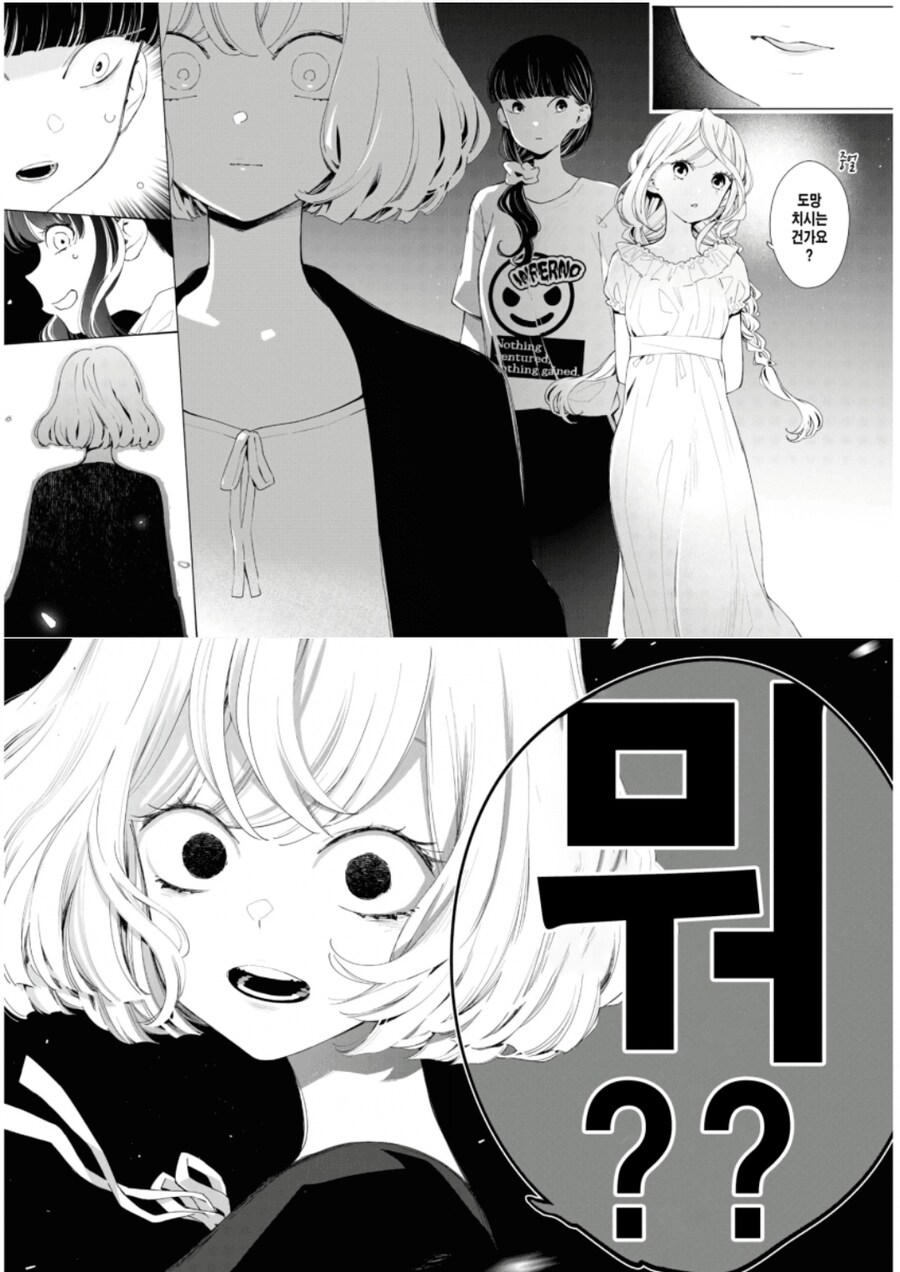 대전감사합니다) 이 짤 처음 봤을 땐 왜곡짤인즐 알았음_3.jpg