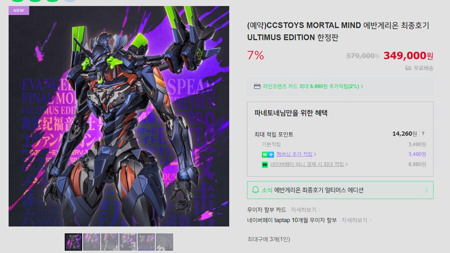 피규어) CCS 놈들 노선 확실히 정했나보네_2.png