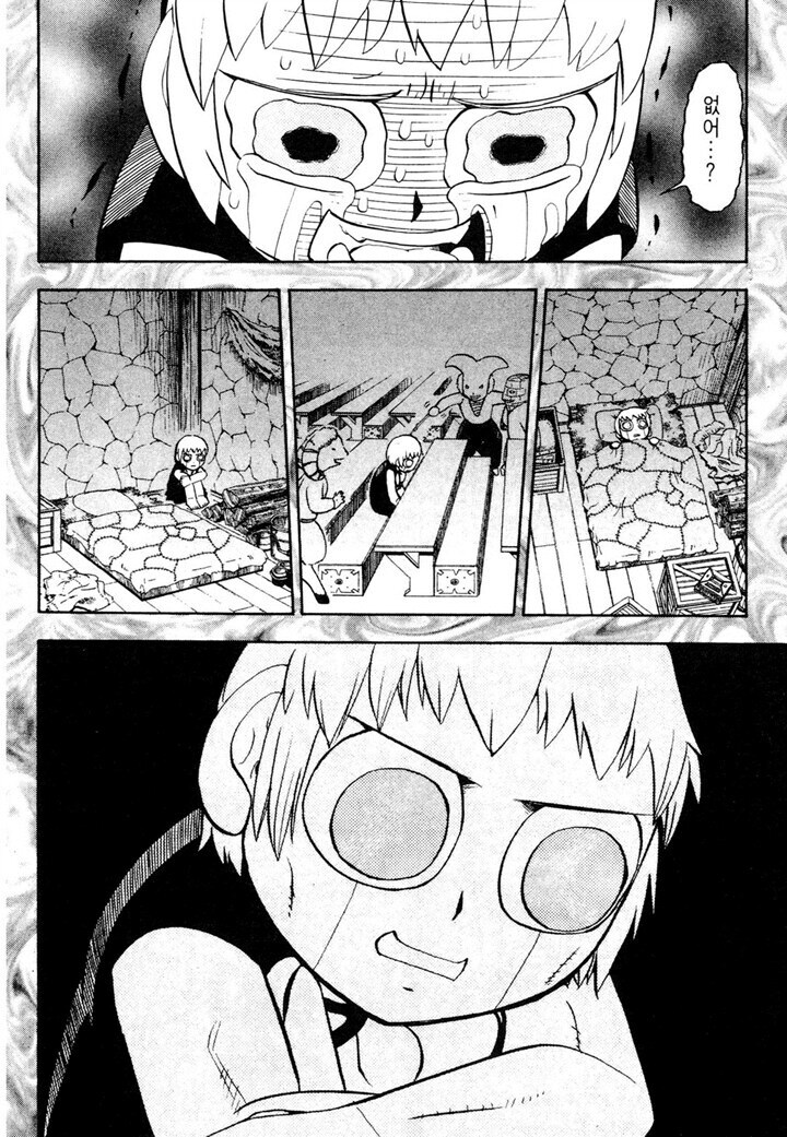 갓슈만화에서 A급 빌런 세탁시키고 보자기 수습한 방법.manhwa_5.jpg