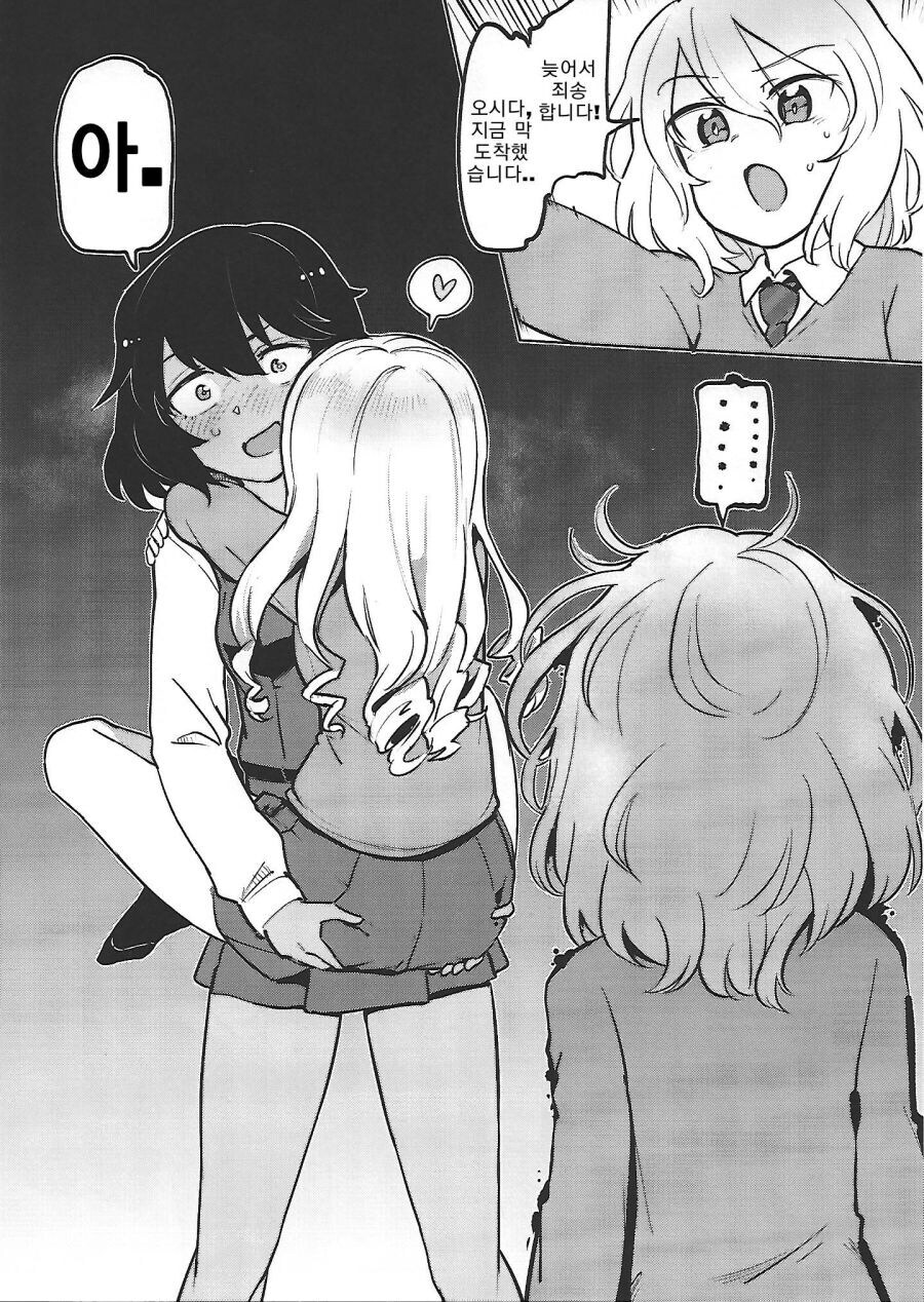 백합)나랑 ㅅㅅ놀이를 하렴_3.jpg