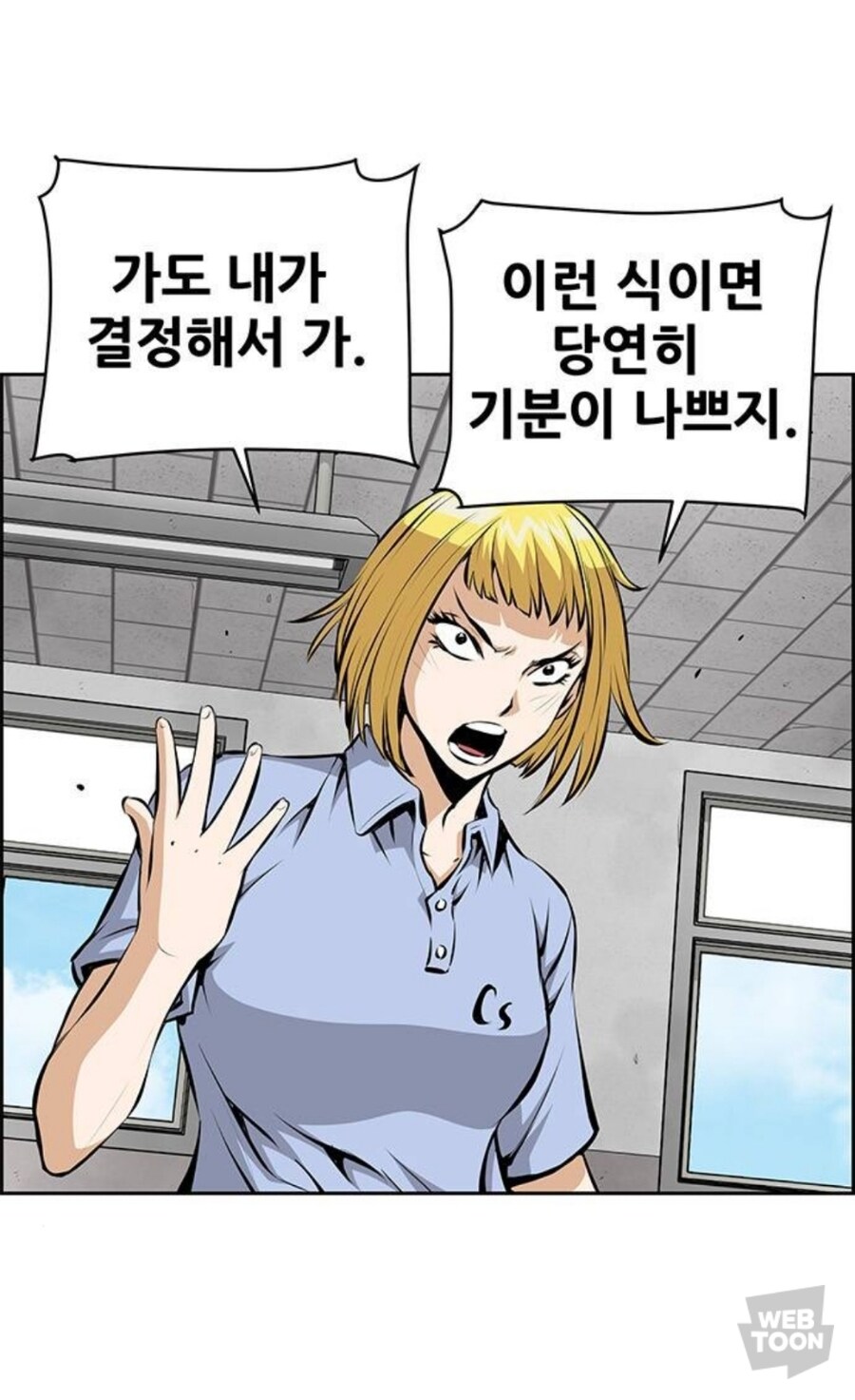 장풍전)이 작가가 여캐묘사 늘어난 게 참 재밌어_1.jpg