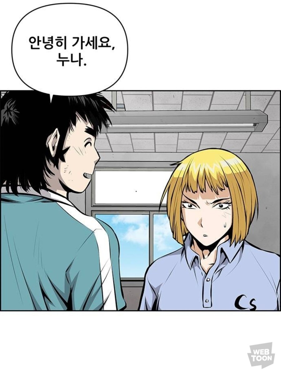 장풍전)이 작가가 여캐묘사 늘어난 게 참 재밌어_3.jpg