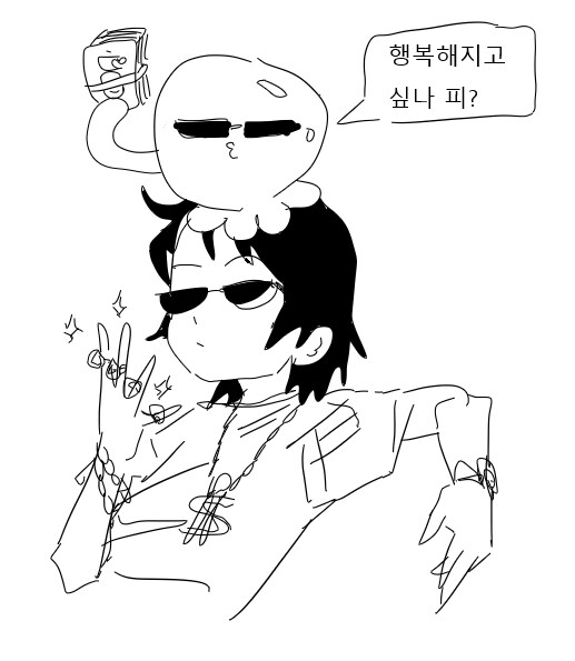[타코피의원죄] 행복해진 시즈카 manhwa_1.png