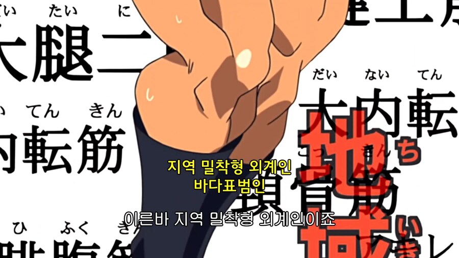 케로로]귀여운 얼굴로 인류와 접촉하는 외계인_2.jpg