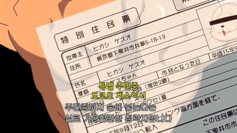 케로로]귀여운 얼굴로 인류와 접촉하는 외계인_4.jpg