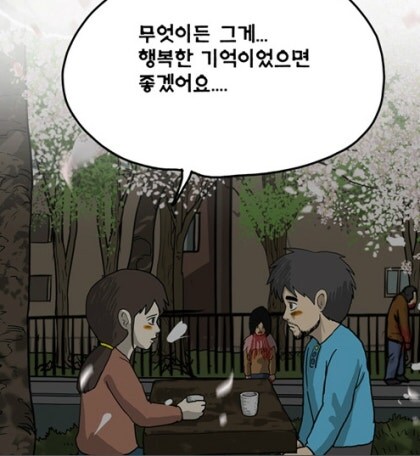 강풀의 좀비만화_4.jpg