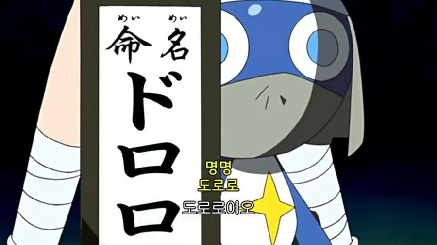 케로로]병장 특화_3.jpg
