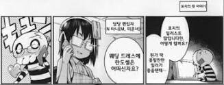 책가방이랑 어울리는 복장. JPG_1.jpg