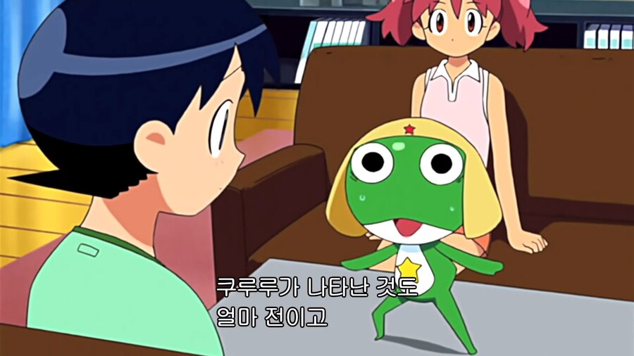 케로로]마지막 동료는 늦게 등장하는 법_6.jpg