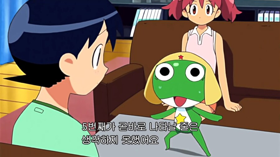 케로로]마지막 동료는 늦게 등장하는 법_7.jpg