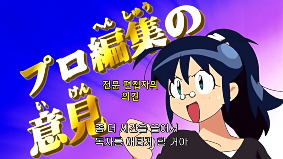 케로로]마지막 동료는 늦게 등장하는 법_10.jpg