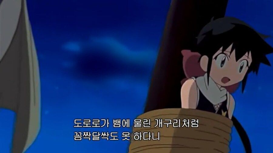 케로로]도로로가 뱀 앞에 개구리처럼 꼼짝도 못하다니!_2.jpg