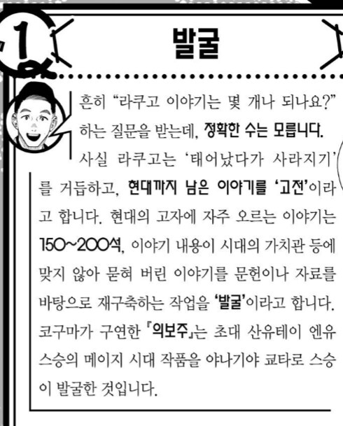어느 집 도련님이 앓아누운 이유_15.png