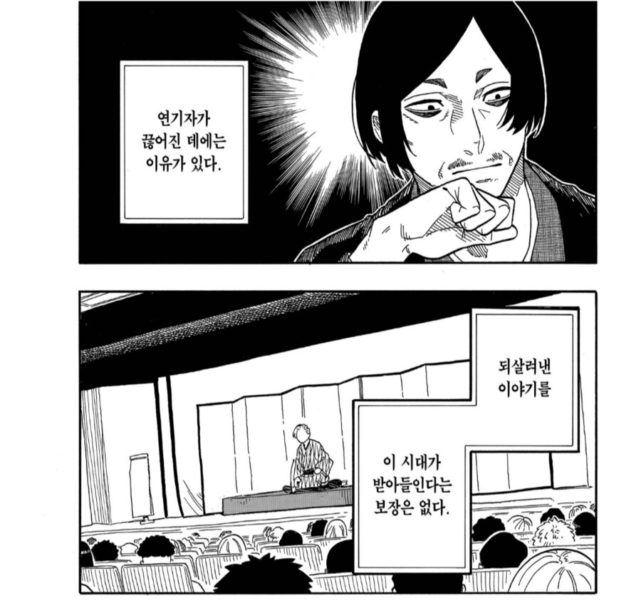 어느 집 도련님이 앓아누운 이유_18.png