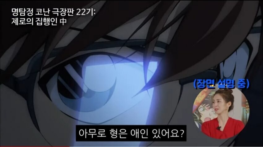애국보수라는 별명이 있었던 만화 캐릭터.jpg_1.jpg