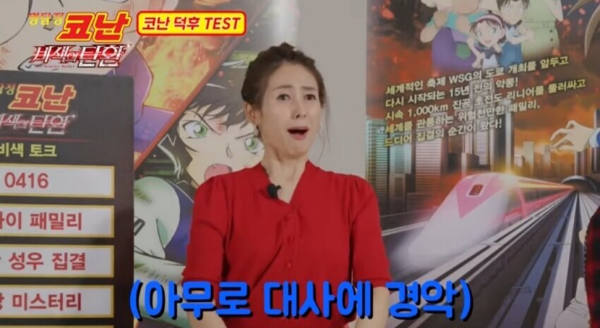 애국보수라는 별명이 있었던 만화 캐릭터.jpg_3.jpg