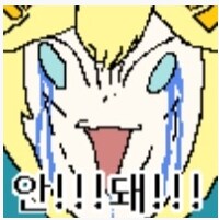 괴담동)지랄하지마지랄하지마지랄하지마지랄하지마지랄하지마_2.png