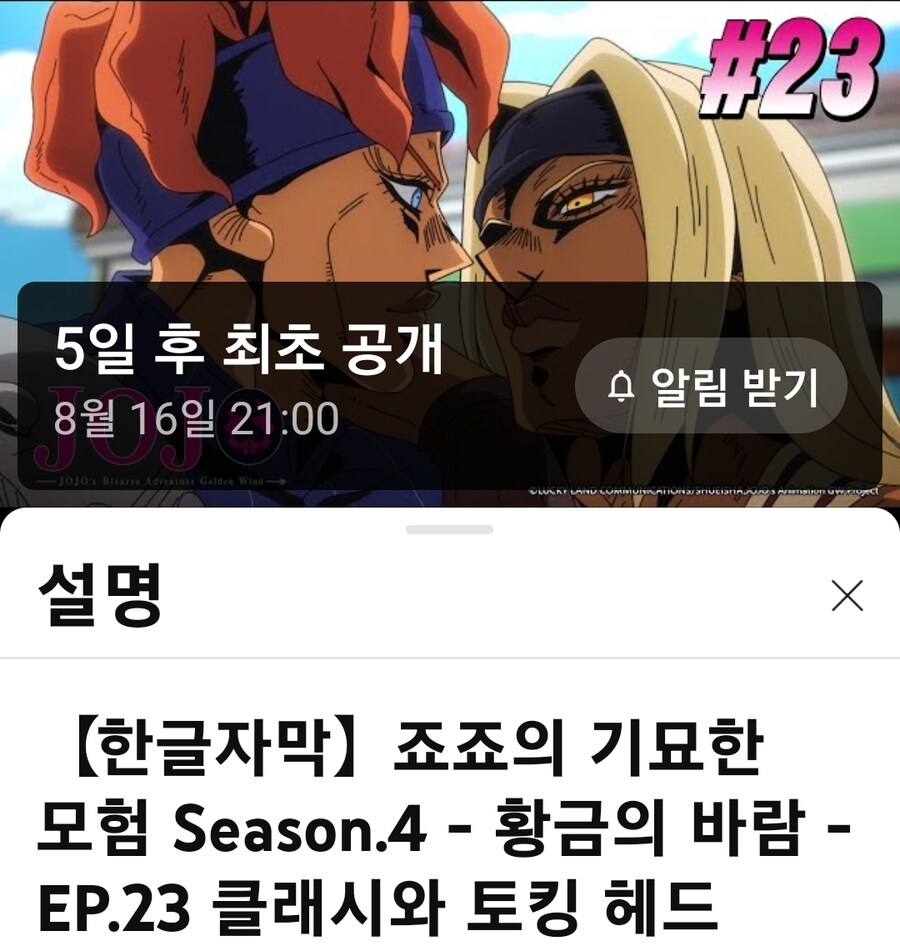 죠죠) 섬넬만 보면 게이만화인줄_1.jpg
