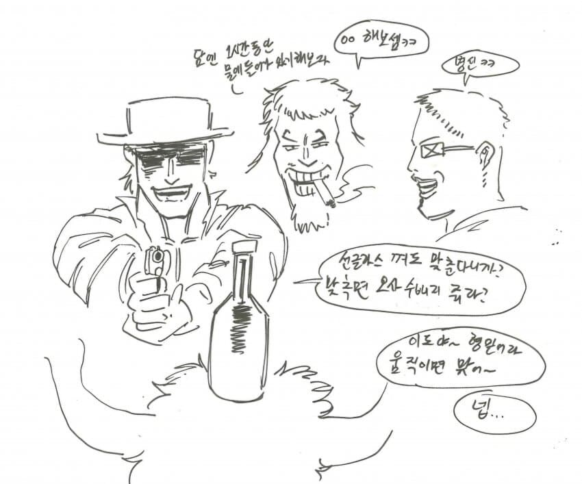 원피스) 록스 중대 이병 카이도_1.jpg