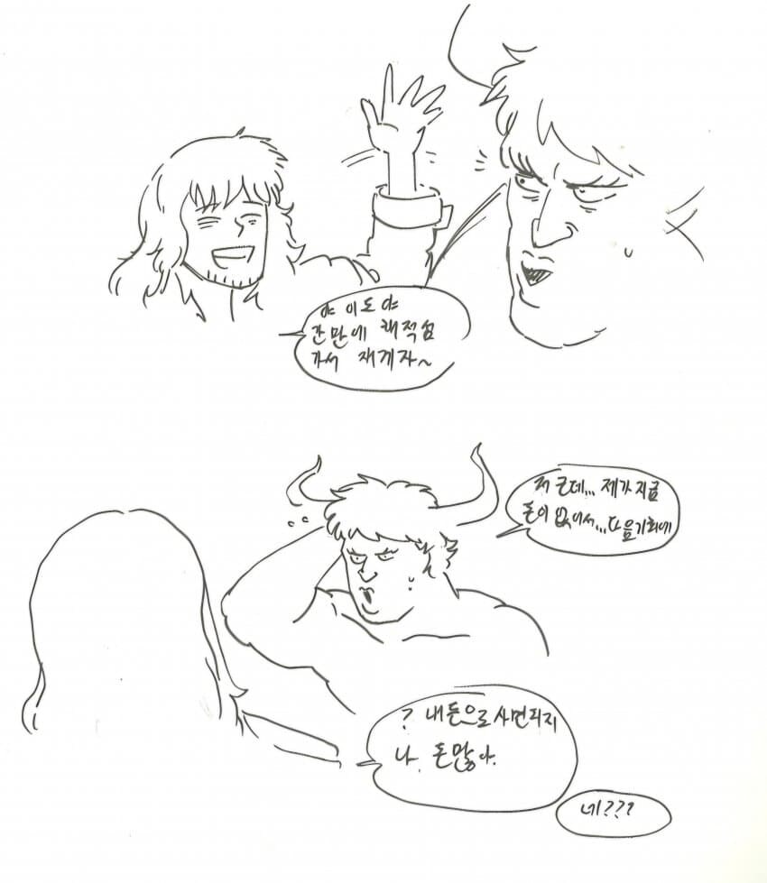 원피스) 록스 중대 이병 카이도_4.jpg