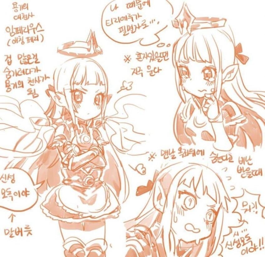 디아블로3 모에화.jpg_1.jpg